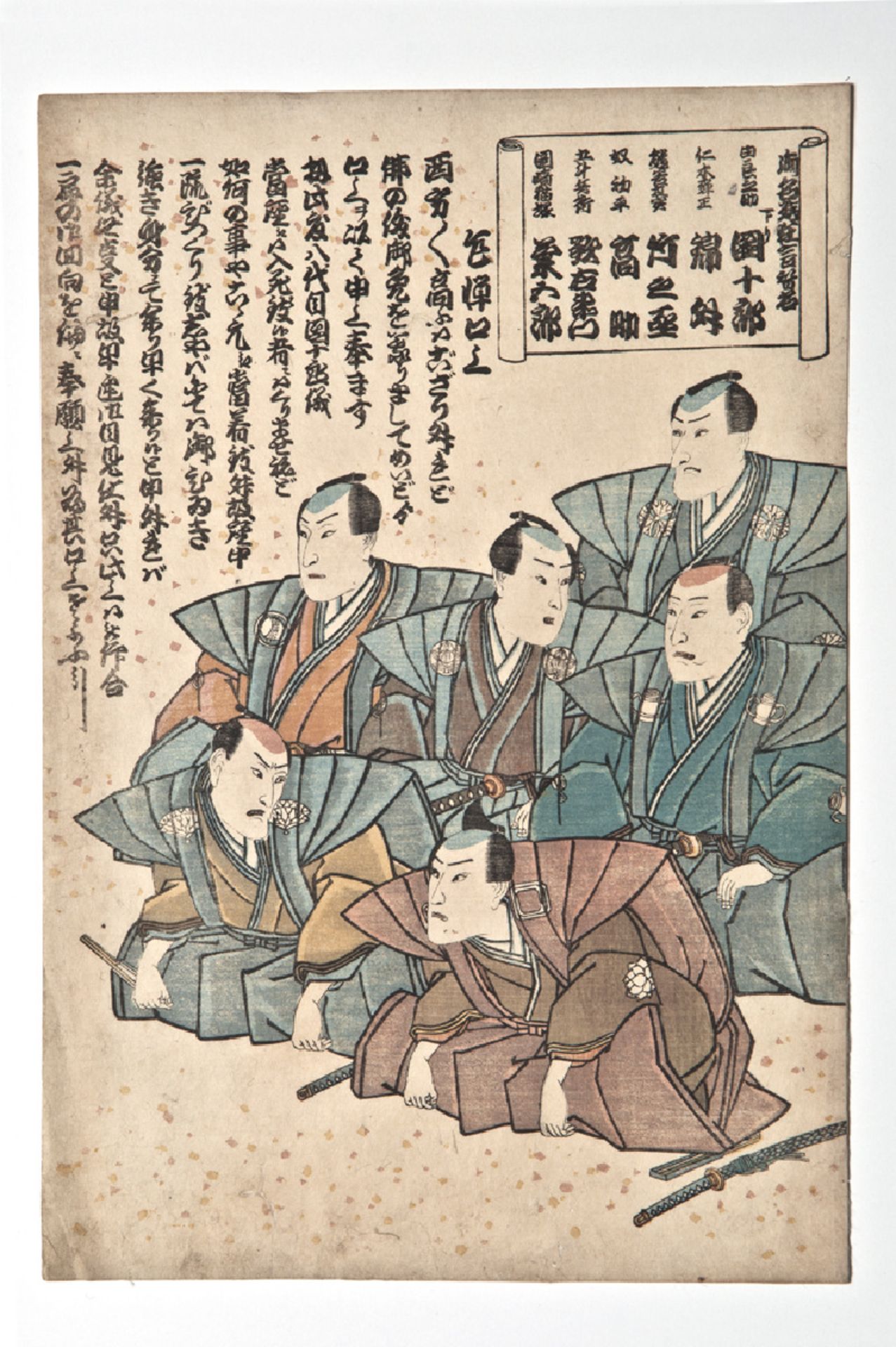 ANONYMUS (UTAGAWA-SCHULE, MITTE 19. JH.)
Original Farbholzschnitt. Japan, 19. Jh.Yakusha-e.