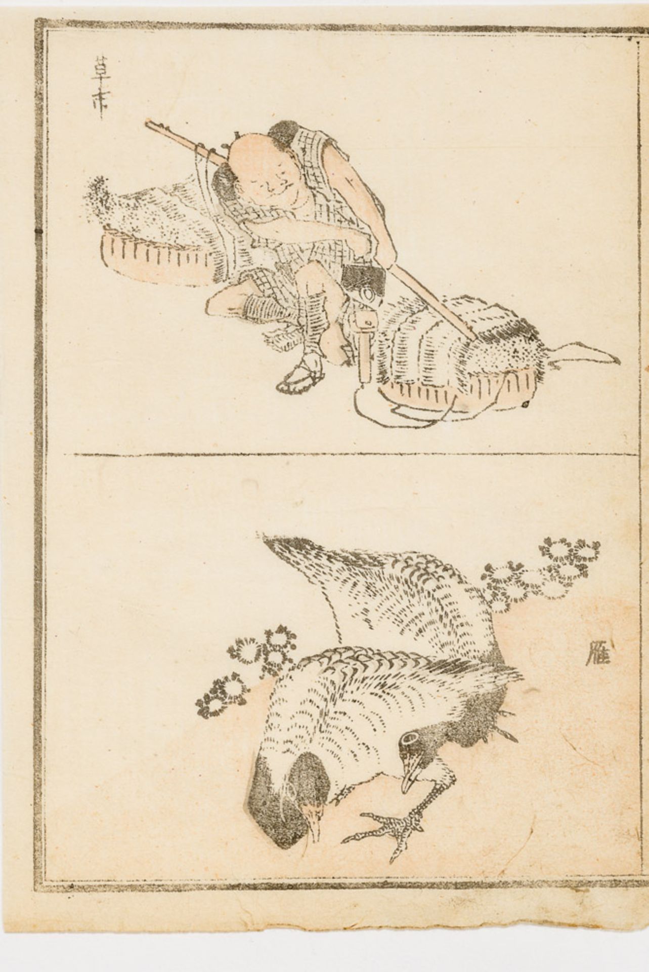 KATSUSHIKA HOKUSAI (1760 - 1849)
Original-Farbholzschnitt. Japan, Meiji (1860 – 1912)Blüten, - Image 7 of 11