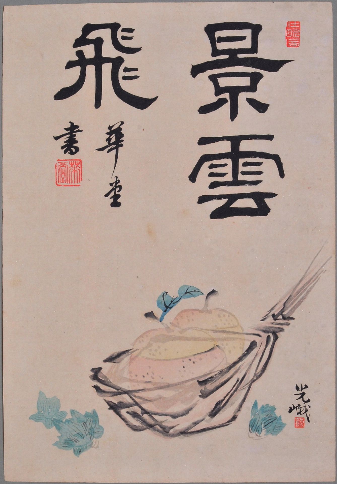 IIJIMA KOGA (2. HÄLFTE 19. JH.)
Original Farbholzschnitt. Japan, Um 1880Surimono. Original-