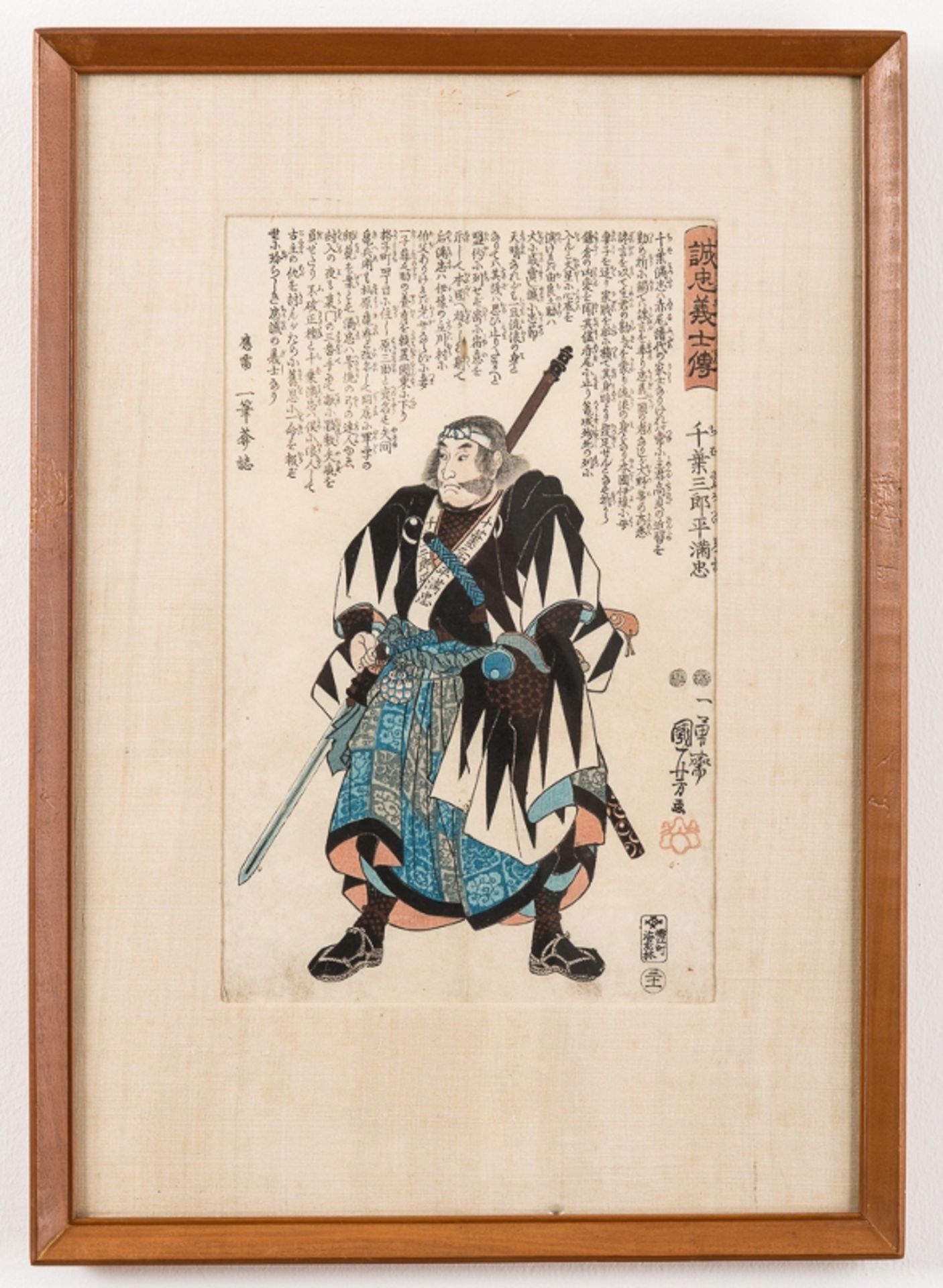 UTAGAWA KUNIYOSHI (1797-1861)
Original-Farbholzschnitte. JapanVier gerahmte original- - Image 4 of 5