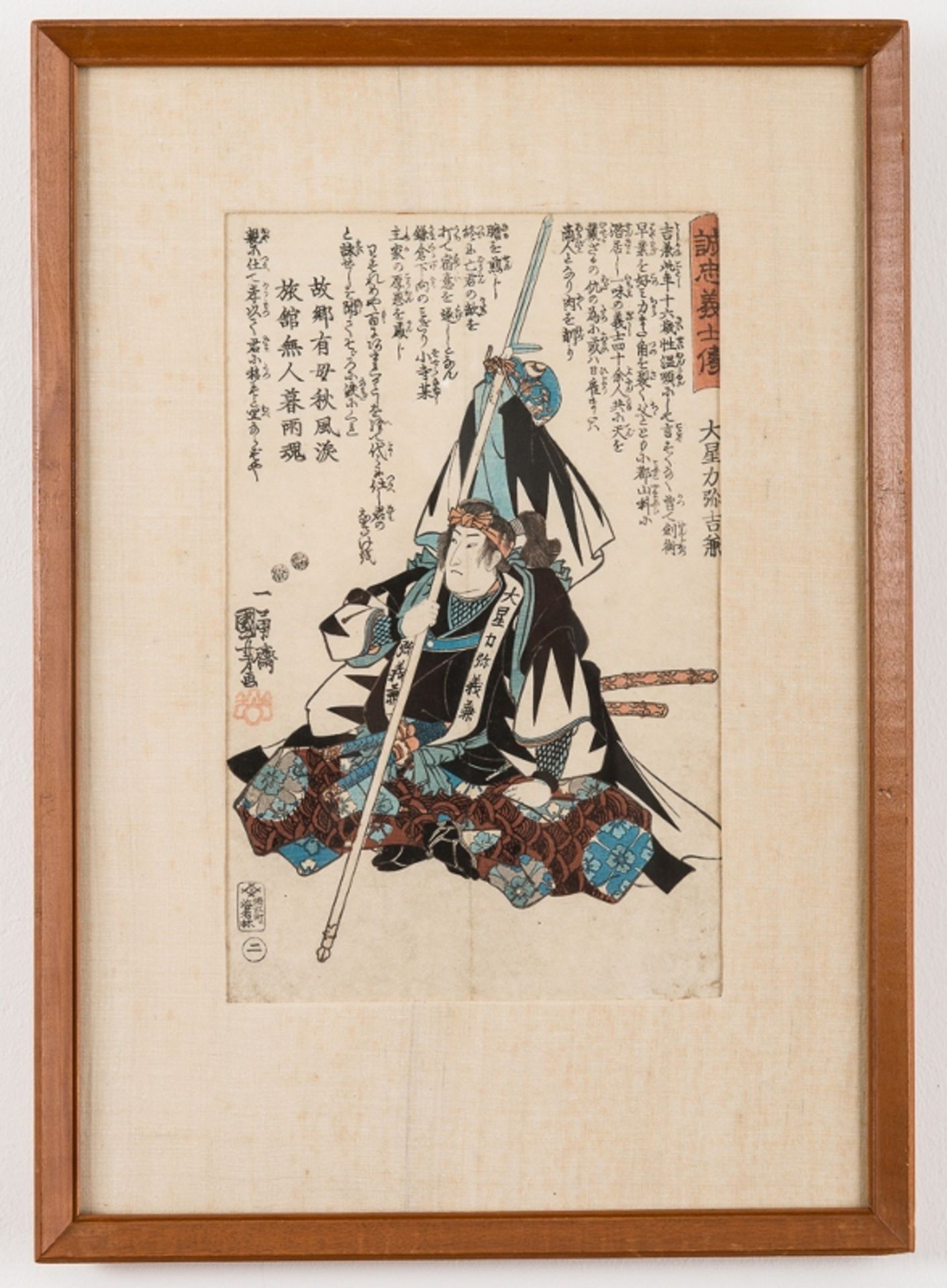 UTAGAWA KUNIYOSHI (1797-1861)
Original-Farbholzschnitte. JapanVier gerahmte original- - Image 2 of 5