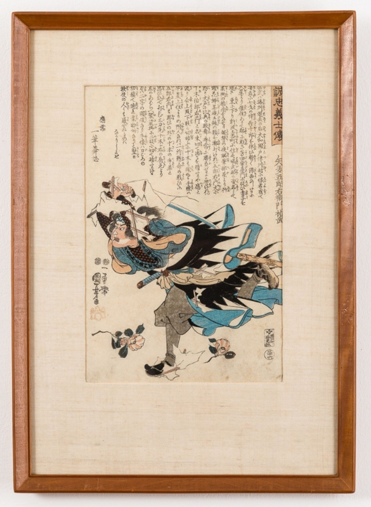 UTAGAWA KUNIYOSHI (1797-1861)
Original-Farbholzschnitte. JapanVier gerahmte original- - Image 5 of 5