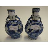 A pair of 19th Century moon flasks