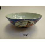 A late Qing/republic bowl
