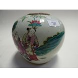 A Qing dynasty ginger jar and cover