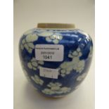 A Kangxi prunus blossom ginger vase