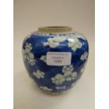 A Kangxi prunus blossom ginger vase