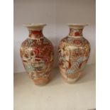 **REOFFER IN MAY £20 - £30** A pair of late 19th/early 20th Century Satsuma vases,