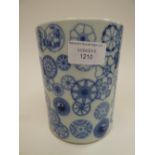 ***REOFFER MAY £20/30*** An oriental porcelain blue and white cylindrical vase,