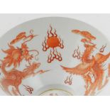 A Chinese porcelain pedestal flared bowl