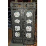 A pair of Chinese carved hardwood wall h