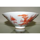 A Chinese porcelain flared pedestal bowl
