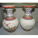 A pair of Chinese baluster shaped vases,