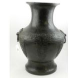 A Chinese cast bronze baluster vase, hav