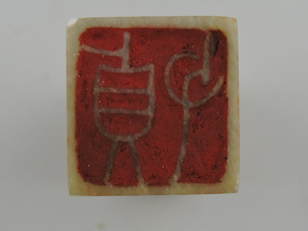 A hardstone rectangular seal, carved to one side with characters and bamboo, H. - Image 2 of 3