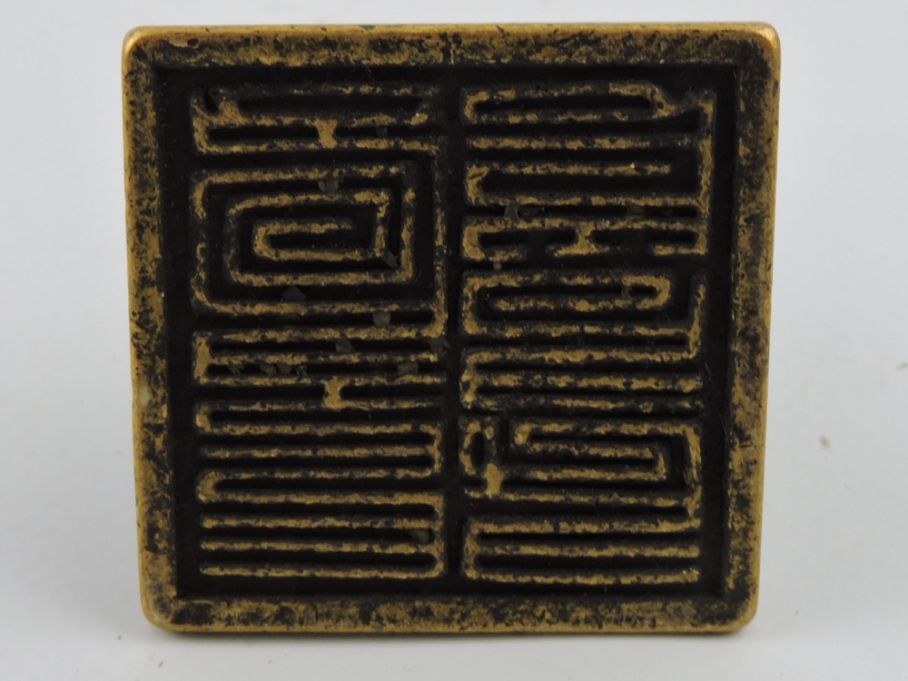 A hardstone rectangular seal, carved to one side with characters and bamboo, H. - Image 3 of 3