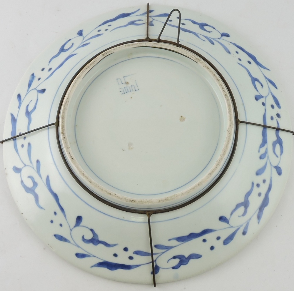 A late 19th century Chinese blue and white charger, decorated with an extensive landscape scene, D. - Image 2 of 2