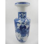 A Chinese blue and white hard paste porcelain high shouldered vase, decorated with figures in