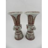 A pair of Chinese hard paste porcelain vases, having copper red decoration of flowers, foliage and