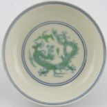 A Chinese doucal decorated bowl, green dragons chasing a flaming pearl,