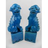 A pair of Chinese turquoise glazed porcelain bookends, modelled as dogs of Fo. H.