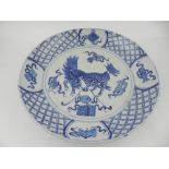 A Chinese blue and white hard paste porcelain charger,