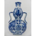 A Chinese blue and white hard paste porcelain twin-handled vase,