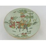 A famille rose dish, decorated with a figures and a dragon in a landscape, with a seal mark to base,