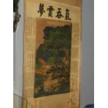 A Chinese scroll.