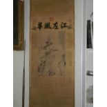 A Chinese scroll.