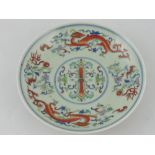 A doucai decorated dish, with dragons chasing a flaming pearl, D. 18cm.