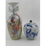A Chinese blue and white hard paste porcelain ginger jar and cover,
