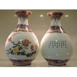 A pair of modern Chinese porcelain vases, decorated with birds among peony.  Height 25cm.