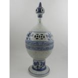 A Chinese blue and white hard paste porcelain jar and cover, made for the Middle Eastern market,