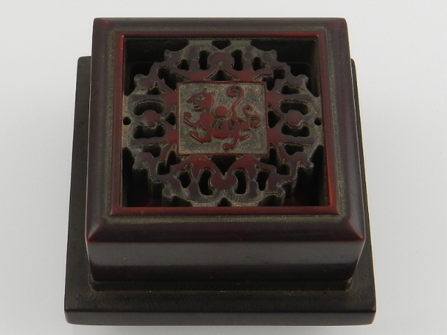 A Chinese inkstone seal, within case with pierced and carved lid, bears character mark to base. H.
