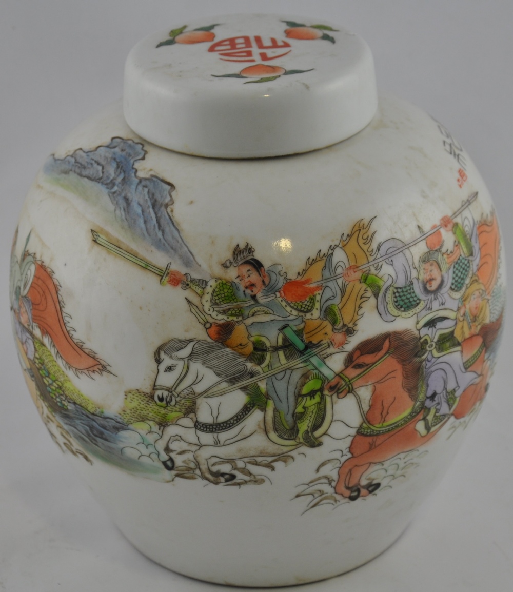 A large famille rose ginger jar, lidded and decorated with images of warriors, h. 27cm.