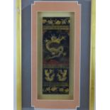 A Chinese framed plaque, depicting dragons, together with companion study. H: 35cm W: 11.