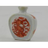 A 19th century Chinese heart-shaped snuff bottle, (lacking stopper),