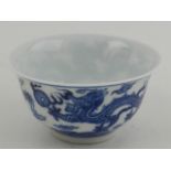 A Chinese blue and white porcelain tea bowl,