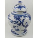 A Kangxi style blue and white porcelain jar and cover, having continuous decoration of playing