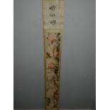 A Japanese scroll, printed with Shunga art