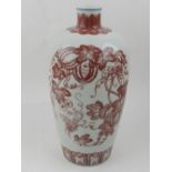 A 20th century Chinese ovoid porcelain vase, decorated in iron red with scrolling foliage, bears six