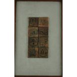 Ron Hitchins (British b.1926) ceramic panel No. 16, comprising 8 geometric ceramic tablets, 19 x 9.