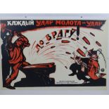 Reproduction of Soviet propaganda poster 'Every Blow with my Hammer is a Blow at the Enemy',