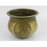 A Middle Eastern bronze incense burner  having vignette to each side with arabic script,raised on