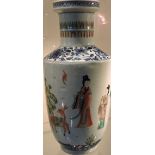 A Chinese famille-verte vase, bears six character mark to the base,