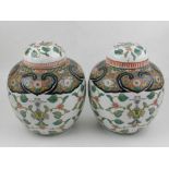 A pair of Chinese porcelain jars and covers,