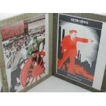 Reproduction of Russian propaganda poster, 'Komsomol Members,