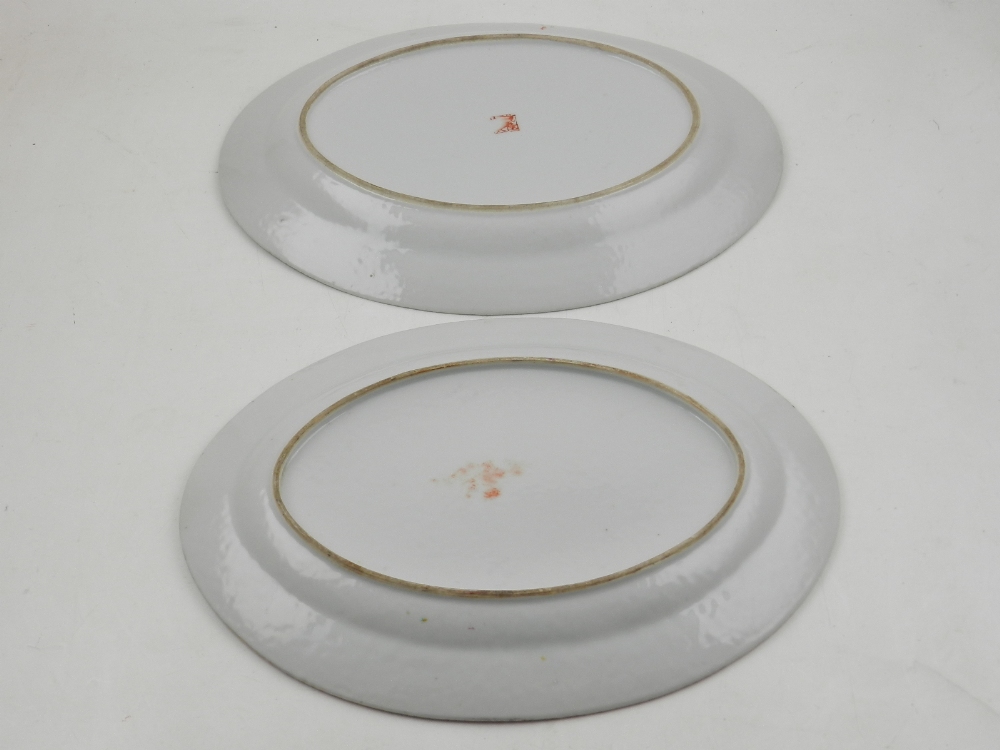 A set of two late 19th / early 20th century Chinese famille rose oval dishes, - Image 2 of 2