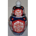 An Imari baluster form ginger jar with domed cover